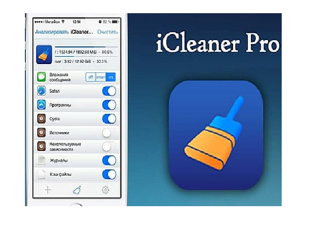 Clean Master Pro 7.5.9 Crack + Torrent Key Free Download 2022